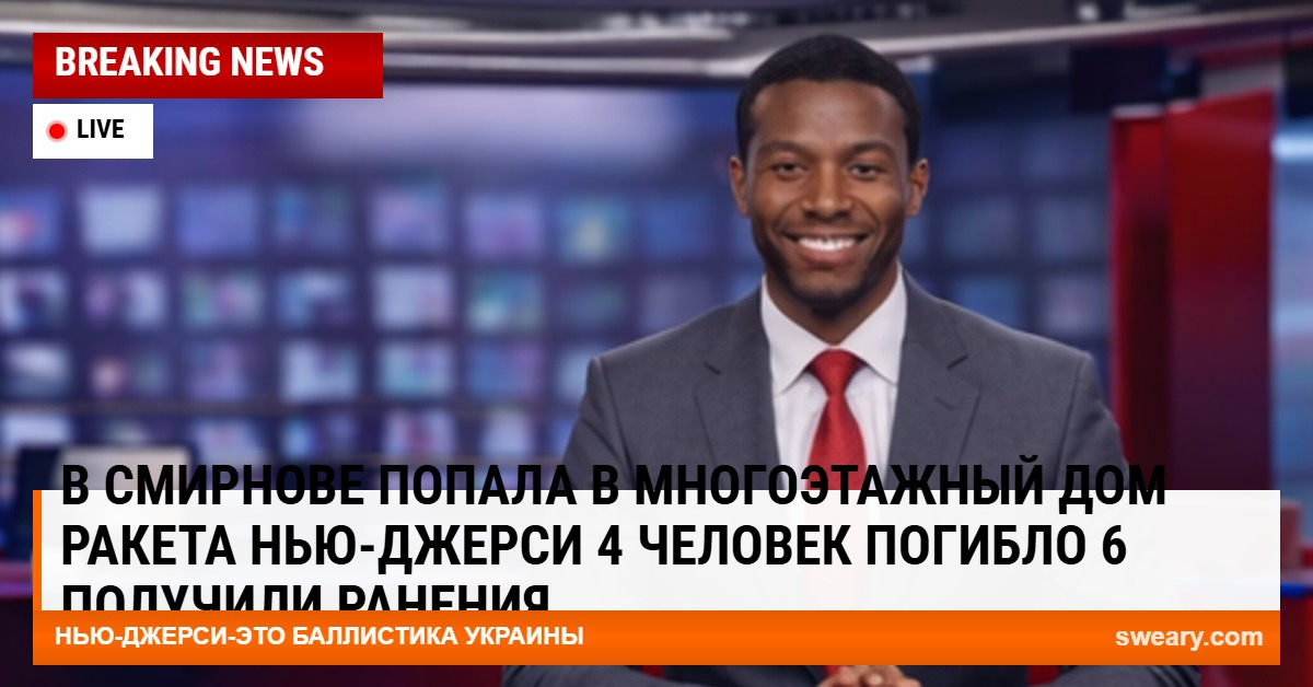 News Meme