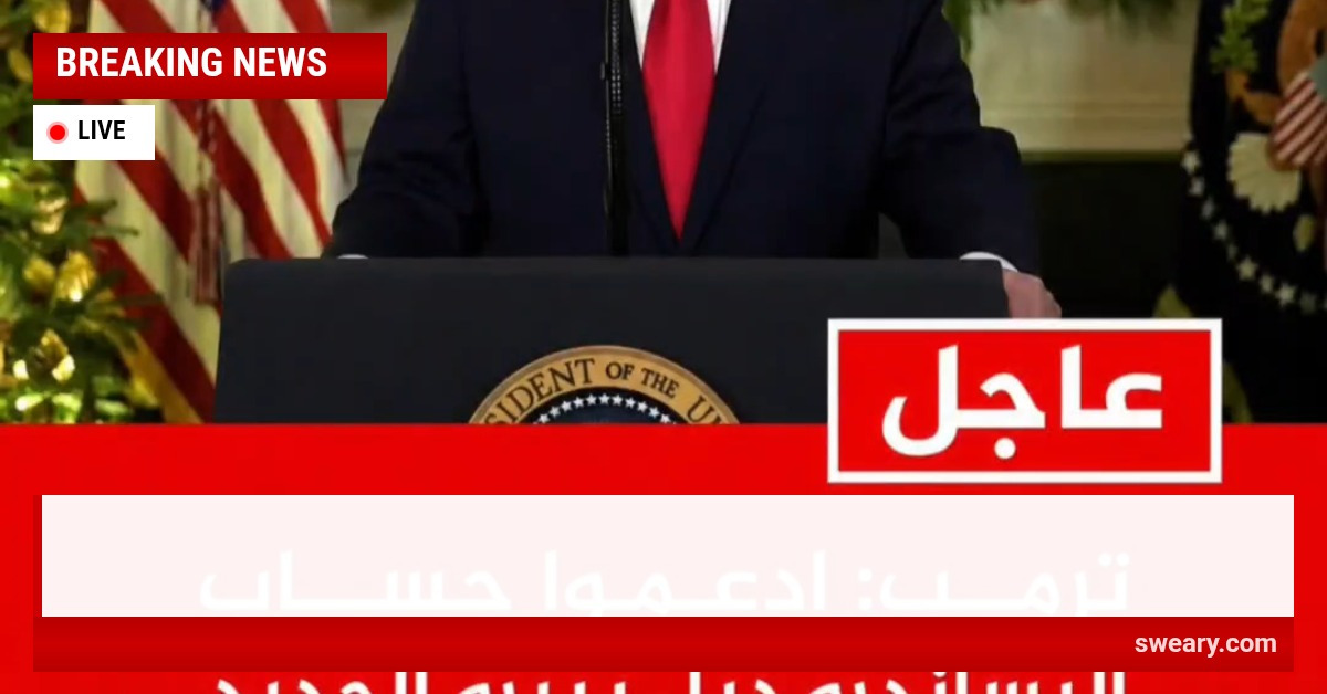 Breaking News Meme