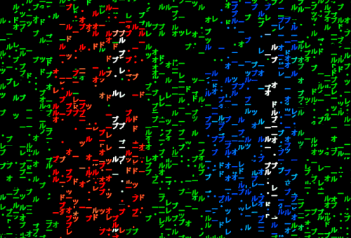 The Matrix Animation