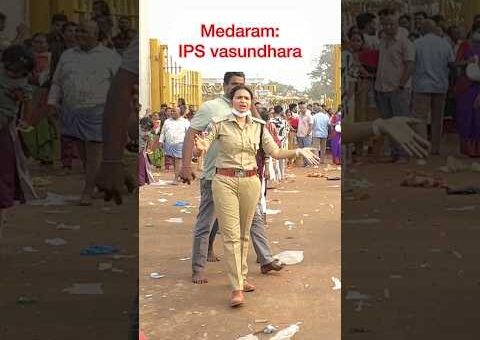 మేడారంలో బ్యూటీ ఆన్ డ్యూటీ మేడం సార్…మేడం అంతే…| IPS Viral Video | #shorts #viral #medaram #god