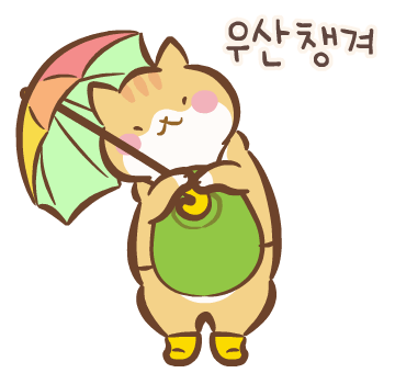 Cat Rain GIF by catgrass