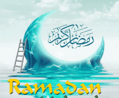Ramadan Eid Mubarak