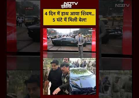 Syed Suhail | Kanpur Lamborghini Crash: 4 दिन में हाथ आया शिवम.. 5 घंटे में…