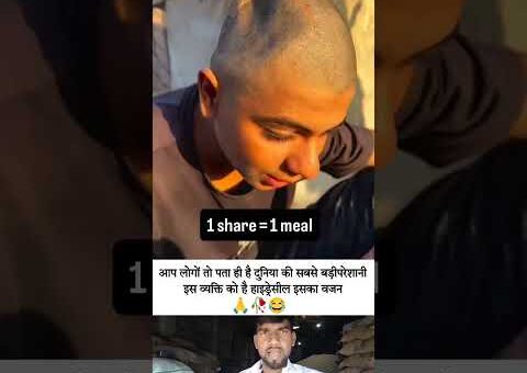आज का हलिपग औंर शंकिंग न्यूज 😭🤣 Today #bome #filterchallenge #viral #viralvideo