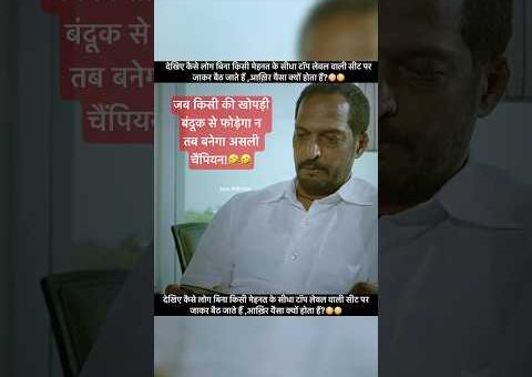The Best of Nana Patekar #shorts #viral #trending #video