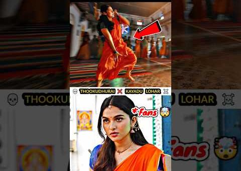 😱 Kayadu Dance Template தா இப்போ Trending 😂🔥 Pavazha Malli ❤‍🔥#pavazhamallisong #kayadulohar #shorts