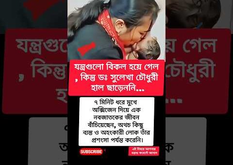 #song #love #trendingnow #localstarbinit #nivetadhingramusic #samayranarula#saraalikhan#dhurandhar