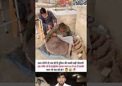 आज का हलिपग औंर शंकिंग न्यूज 😭😅 Today #bome #filterchallenge #viral #viralvideo