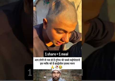 आज का हलिपग औंर शंकिंग न्यूज 😭🤣 Today #bome #filterchallenge #viral #viralvideo