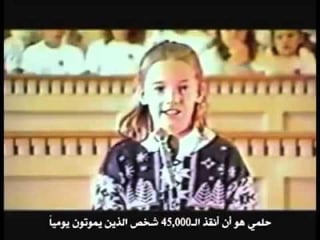 Rachel Corrie talking about humanity. She was later bulldozed alive by IDF