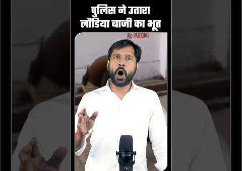 Police ACTION Viral Video Shocked The Nation | Pratyakshdarshi Samachar |