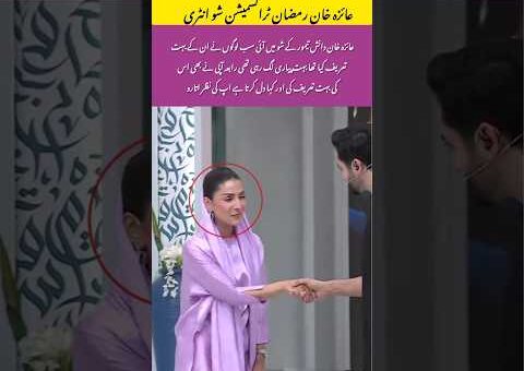 AyezaKhan’s Surprise RamadanAppearance Leaves Everyone Speechless#trendingnow#positivevibes#love#fyp