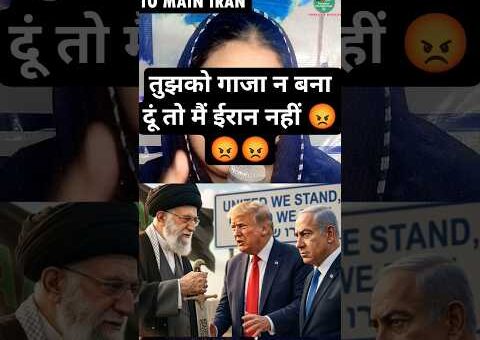 To Main Iran Nahin #ilovemuhammadﷺ #islamicquotes #trendingnow #toheederisalat #shortsviral #reels
