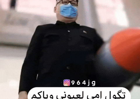 Kim Jong Un Iran