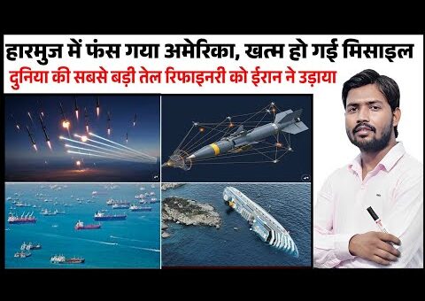 Strait of Hormuz Crisis | Missile Attack on Qatar | Death of Netanyahu | Iran Allow Indian Ship | UN
