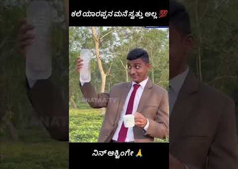 mr Bean #reels #comedy #viral #trendingnow #funny #talent