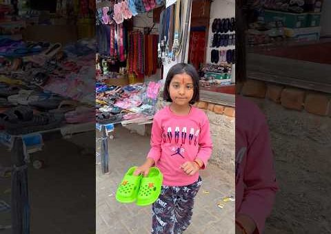 Gudiya Aakhir chappal kyu leke aayi 😱 #shorts #viralvideo #youtubeshorts