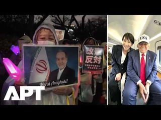 “Too Friendly With Trump” Tokyo Protest Targets PM Takaichi Over US Ties | APT