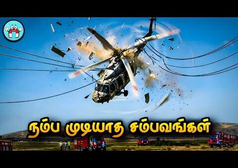 Unbelievable Moments Caught on Camera (தமிழ்) | The Magnet Facts