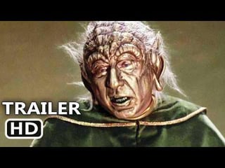 SPACEBALLS 2: The New One Teaser