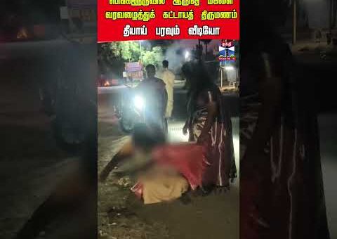 Bengaluru | viralvideo