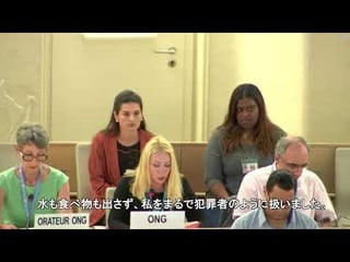 Rape Survivor Catherine Jane Fisher Speaks At United Nations