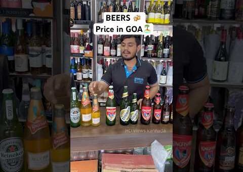 BEERS Price list in GOA 2026 #beer #alcohol #shorts #viralvideo