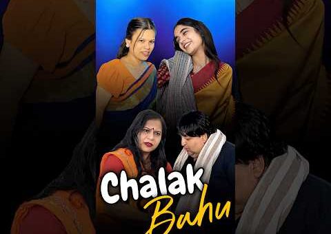 Chalak Bahu 😈😳🚿 Saas Bahu Story ❤️ #funny #viral #video #funny #reels