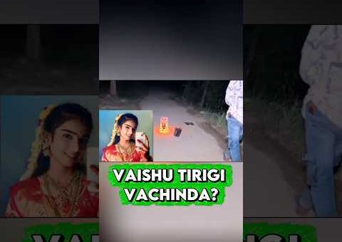 Vaishnavi Tirigi Vachinda? 😳 Viral Video Truth