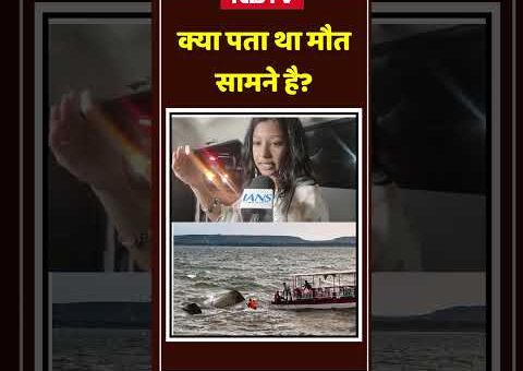 Viral Video: बच्ची की बात सुनकर आपके रोंगटे खड़े हो जाएंगे ! Bargi Dam Cruise…