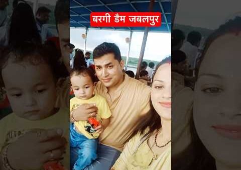#jabalpur #bargi #viral #cruise #trending #news #breakingnews #narmada