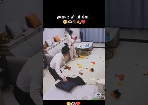 Best Humsafar ❤️🫶🏻#truelove#reallove#love#husbandwife#viral#video#today
