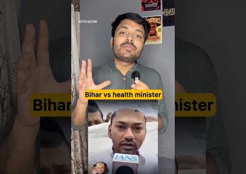 What led to Nishant kumar as bihar health minister? Nepotism or Qualifications #nitishkumar #bihar
