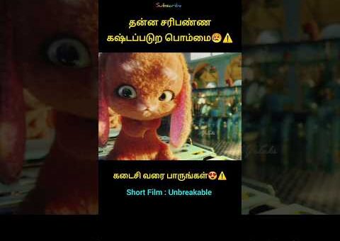 தன்னை சரிபண்ண கஷ்டப்படுற பொம்மை😥⚠️ #trending #voiceover #tamilvoiceover #tamil #trendingnow #cartoon