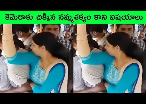 Most UNBELIEVABLE Moments Ever Caught On Camera 19 | facts in telugu | bmc facts | Lucky people