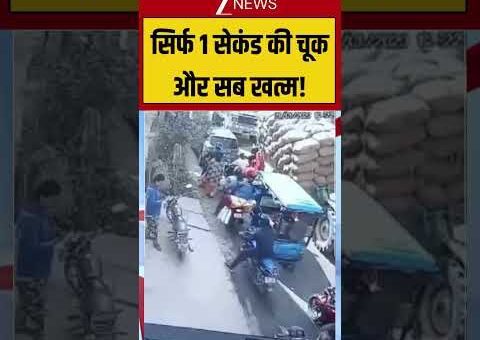 Accident Viral CCTV: यह वीडियो किसी की जान बचा सकता है!