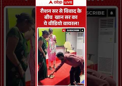 Khan Sir Viral News : रौशन सर से विवाद के बीच खान सर का ये…