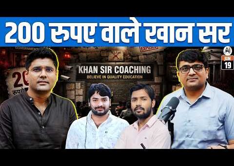 Khan Sir vs Raushan Anand The Big Reveal |Truth Behind the Viral Controversy Explained By Ankit Sir