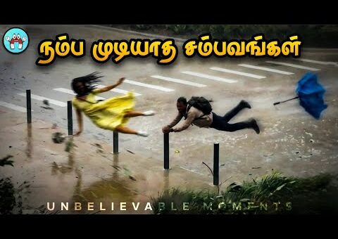 Unbelievable Moments Caught on Camera (தமிழ்) | The Magnet Facts