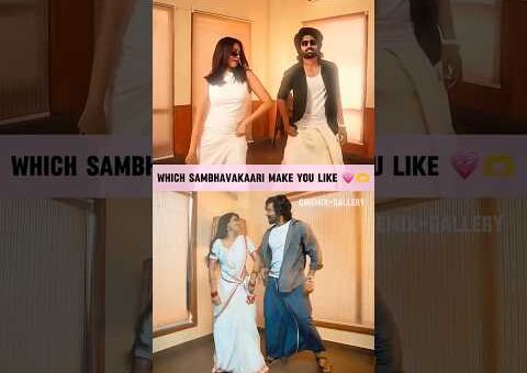 Sambavakaari song 🤍✨| Gatta Kusthi 2 | Vishnu vishal | ##tamilsong ##tamilstatus ##trendingnow