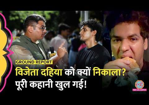 Vijeta Dahiya burger की वजह से CJP से निकाले गए? या कोई और बात थी?…