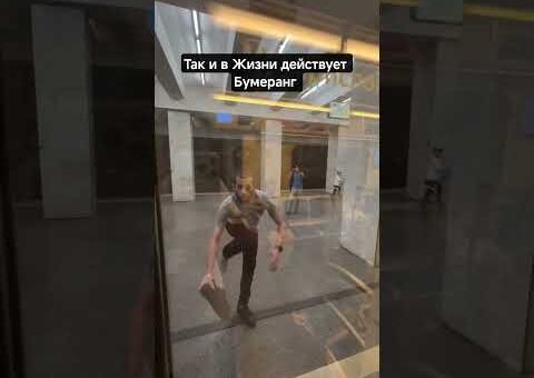 ОСТОРОЖНО ДВЕРИ ЗАКРЫВАЮТСЯ :МГНОВЕННАЯ КАРМА