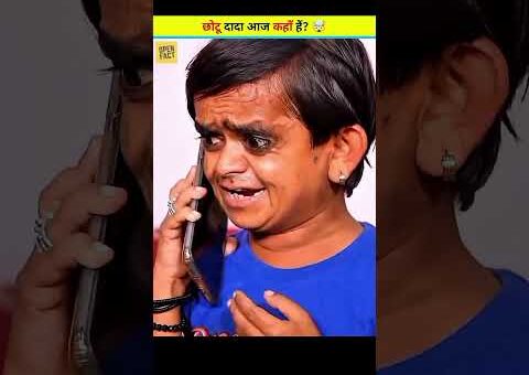 Where Is Chotu Dada Today? 😱 He Once Ruled YouTube! #shorts #trending #viral