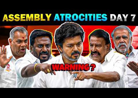 Assembly Atrocities Troll Day 7 | CM Vijay – Today Trending
