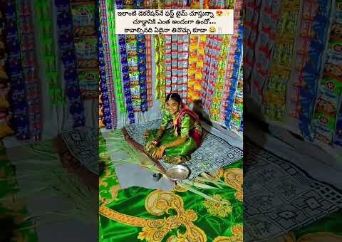 బలే కొత్తగా ఉంది ఈ ఐడియా #viralvideo #trending #viralnow #shorts #trendingshorts # #trendingnow