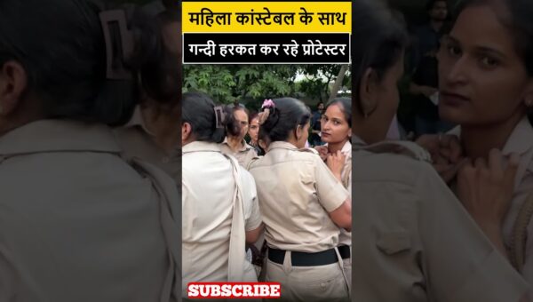 Jantar Mantar पर ECI के खिलाफ प्रदर्शन में हंगामा! महिला कांस्टेबल से बदसलूकी का VIDEO